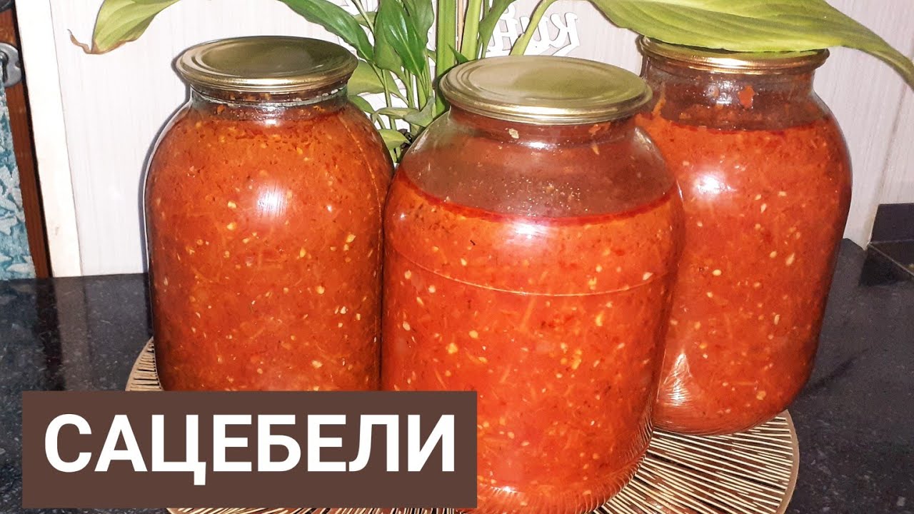 Өте дәмді, жасалу жолы оңай сацебели жасадым ( қазақша рецепт)