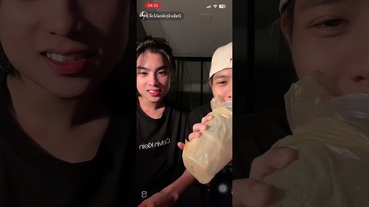 14 พฤศจิกายน ค.ศ. 2025