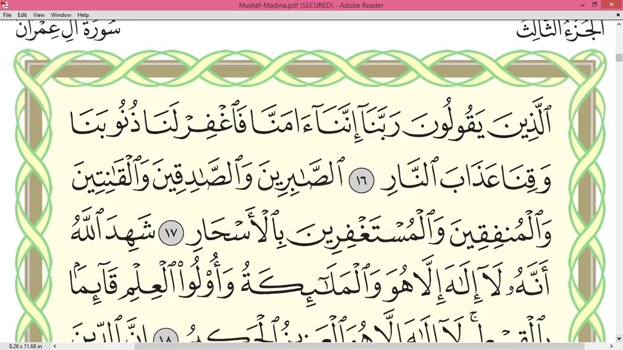 Practice reciting with correct tajweed - Page 52 (Surah Ali 'Imran)