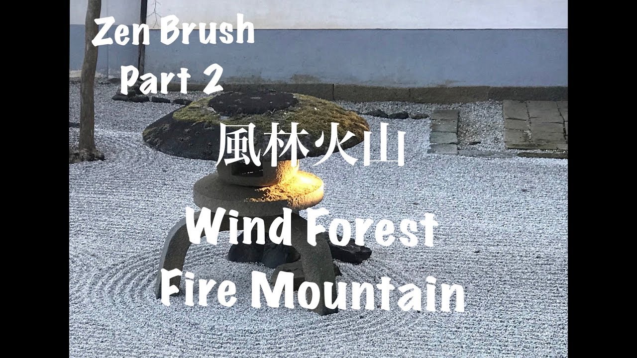 Wind Forest Fire Mountain