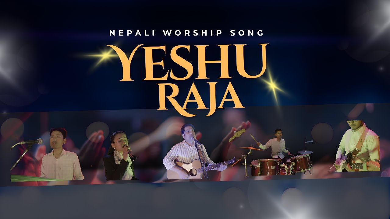 येशू राजा महान - Feat. Vikas Basel | New Nepali Christian Worship Song