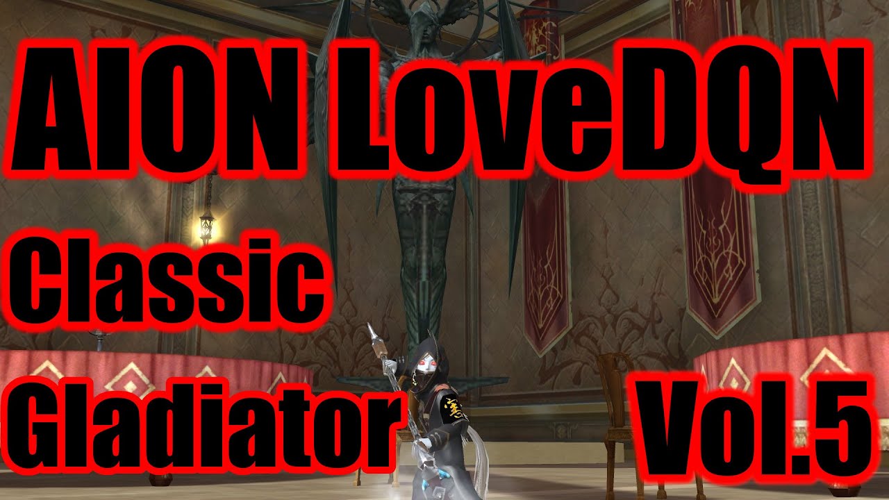 Aion Classic LoveDQN vo.5 Gladiator fun pvp