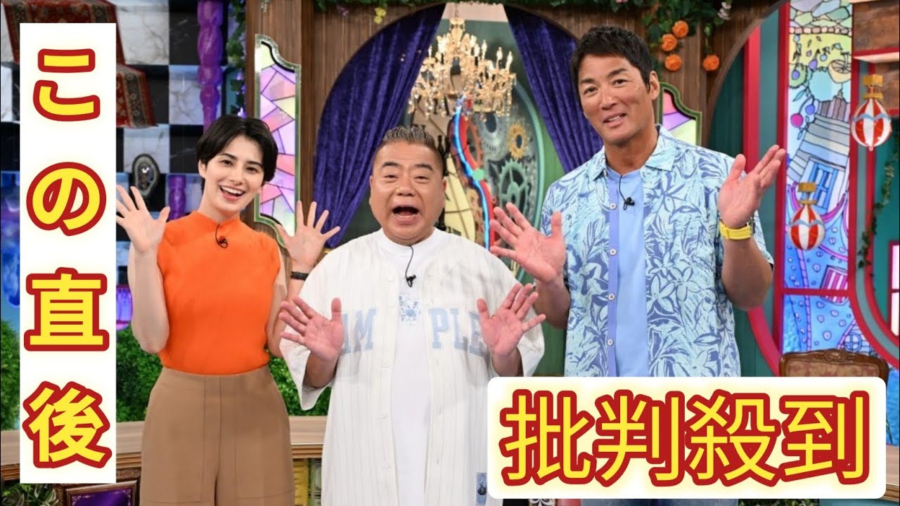 長嶋一茂の&ldquo;終の住処&rdquo;を探すロケを敢行！一茂の発言に出川哲朗が呆れる場面も&hellip;『出川一茂ホラン☆フシギの会　2時間SP』
