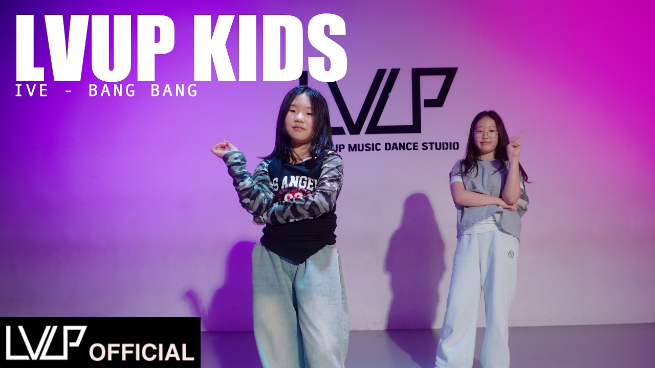 IVE 아이브 'BANG BANG' / LVUP KIDS (키즈 클래스)