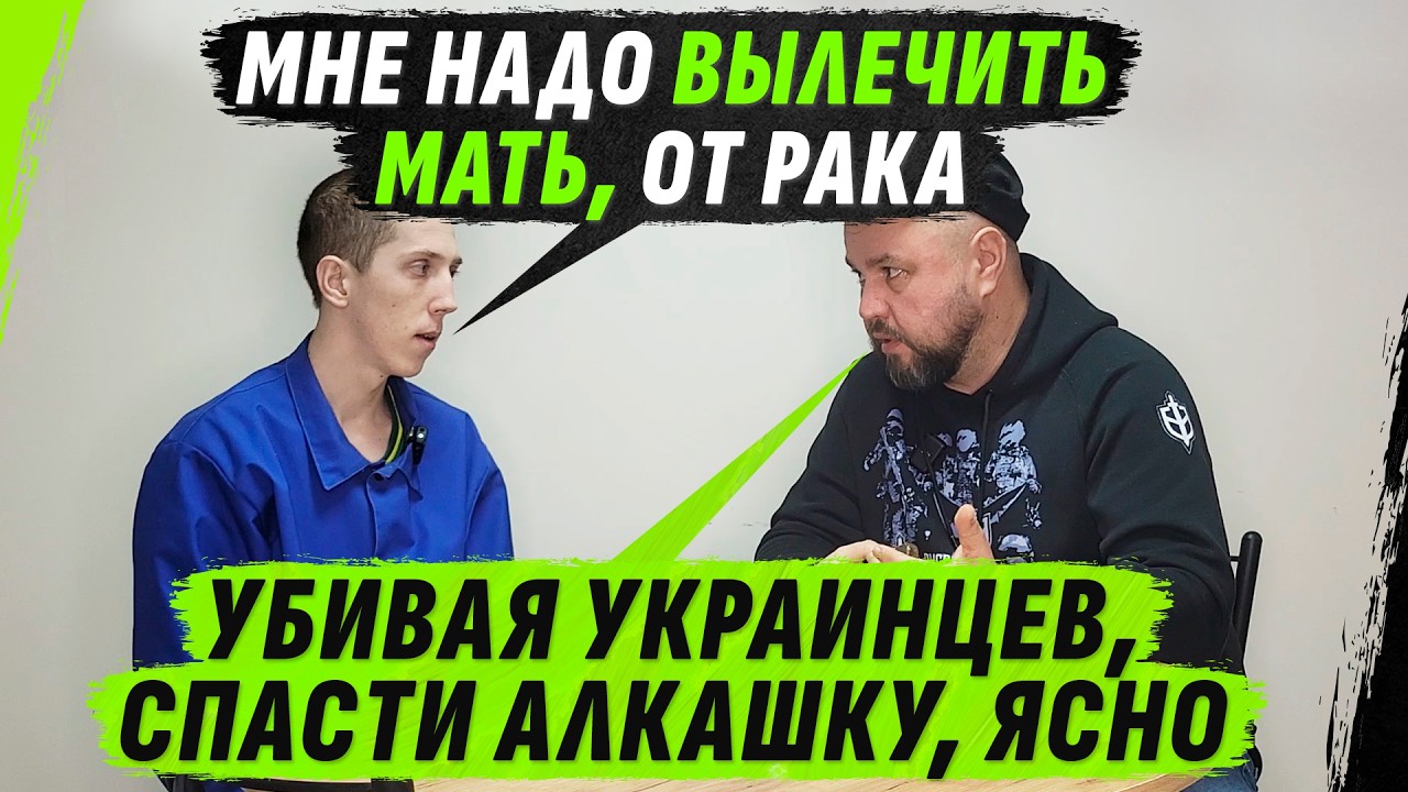НАДО ВЫЛЕЧИТЬ МАТЬ, ЧТОБЫ ОНА ПРОДОЛЖИЛА СВОЁ АЛК0-ПАТИ, И БАТЯ, ZАВАЛИВШИЙ СОБСТВЕННУЮ МАТЬ