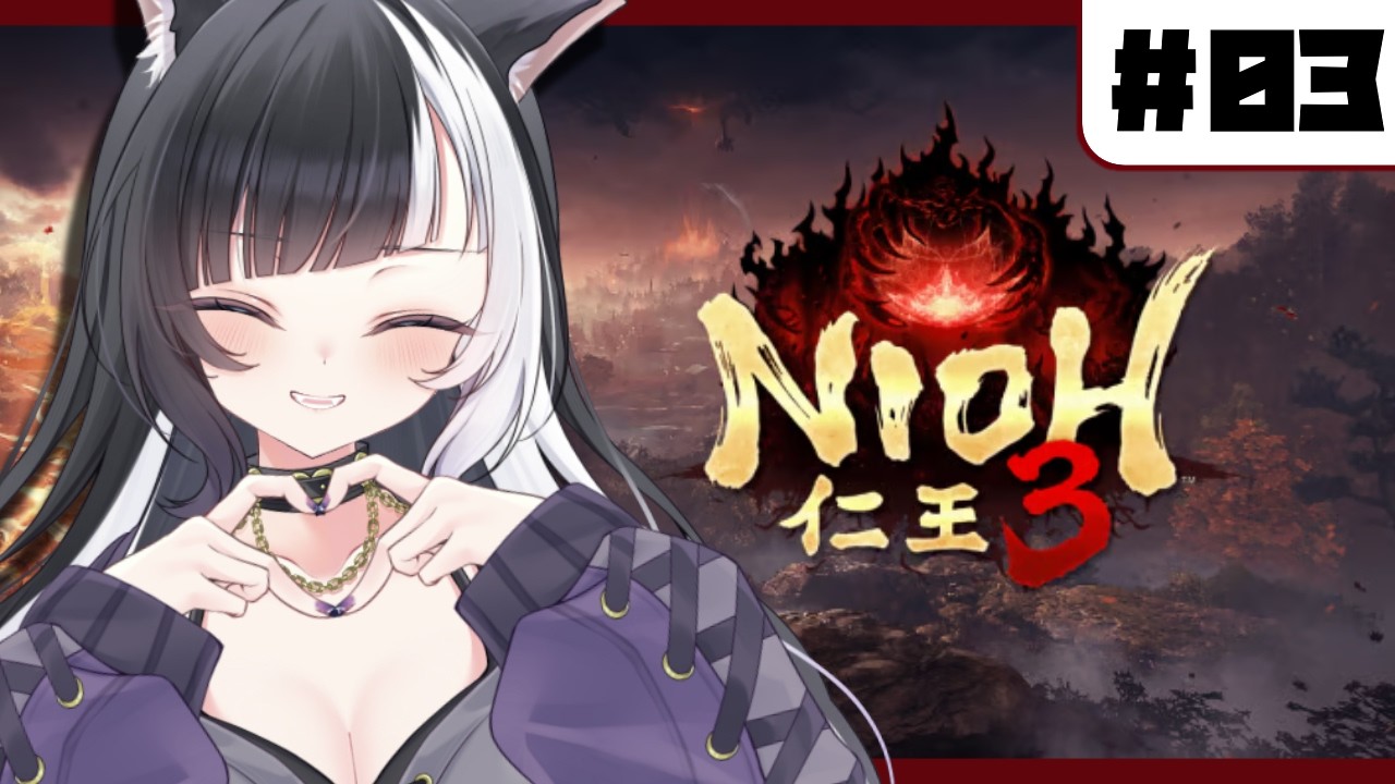 『仁王3』仁王シリーズ大好き〚個人Vtuber/縞牙イエナ〛※twitchと同時配信してます。