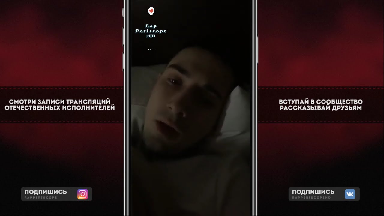 Bumble Beezy о конфликте с ROUX, Маятник Фуко, Клипе Климат