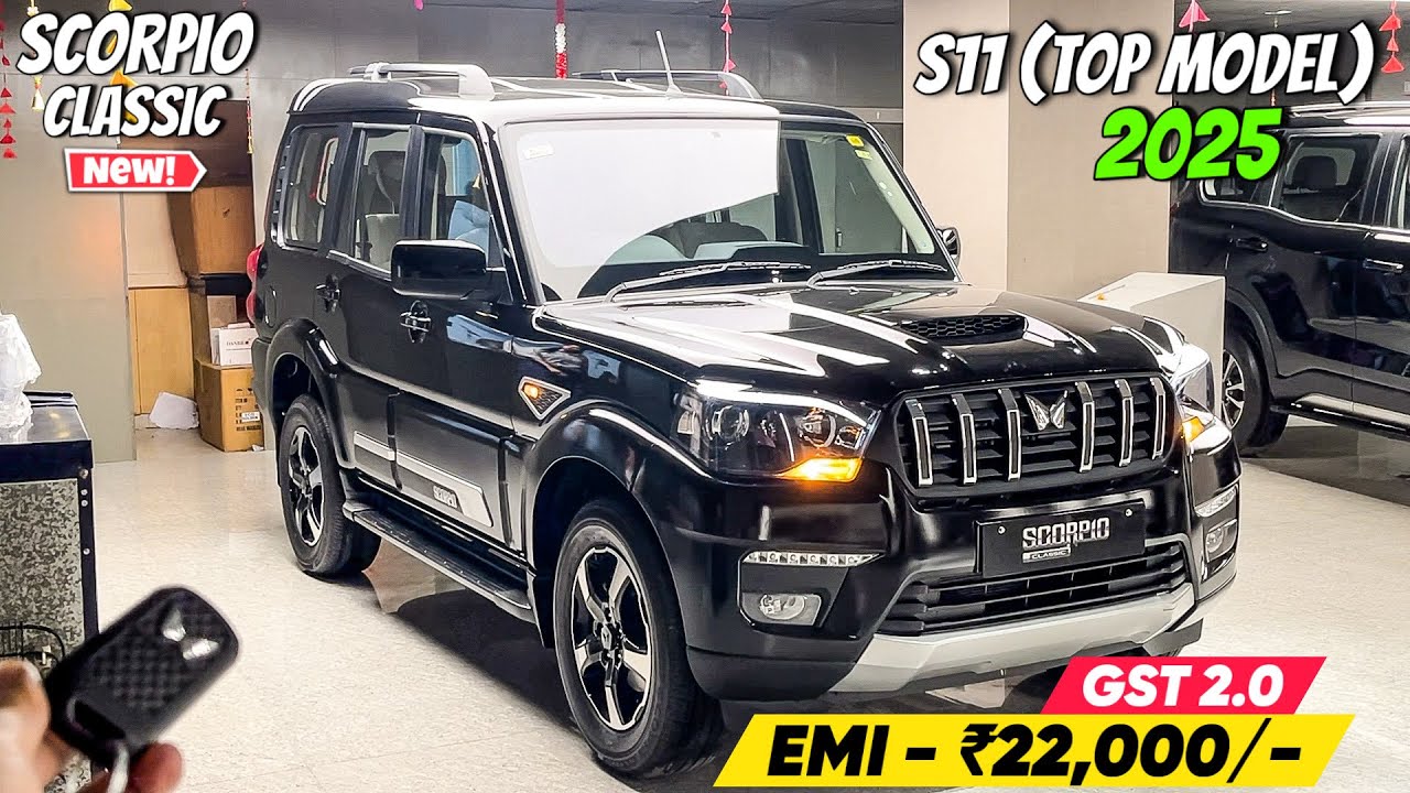 Mahindra Scorpio Classic S11 2025 ❤️ | नई GST के बाद ₹ 1,00,000/- की बचत ✅ | Scorpio Classic 2025