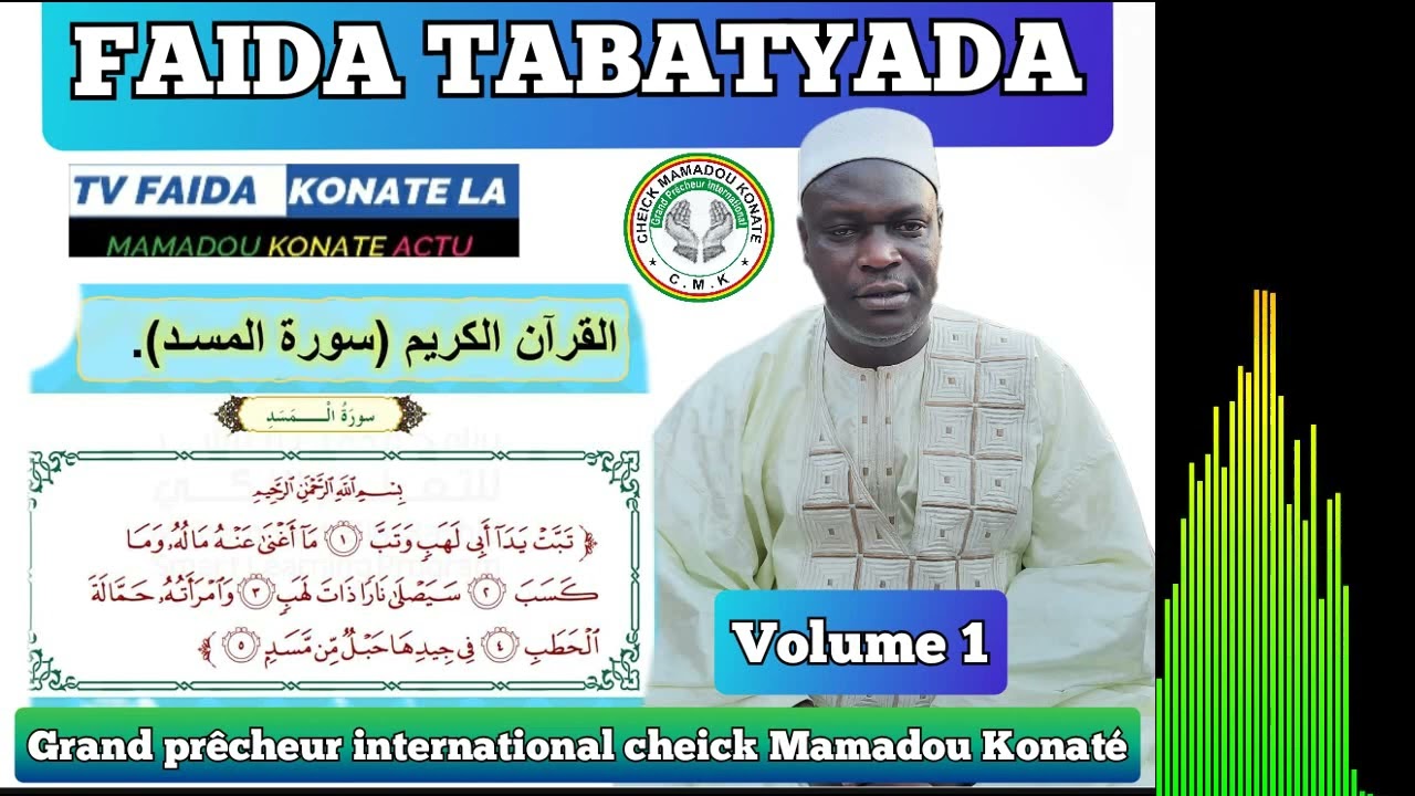 FAIDA TRÈS IMPORTANT KUN FAYA KUN TABATYADA VOLUME 1 PAR CHEICK MAMADOU KONATÉ DIT HAIDARA JUNIOR