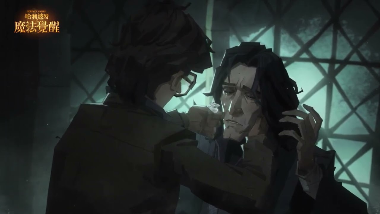 Harry Potter: Magic Awakened - Severus Snape: The Past Returns