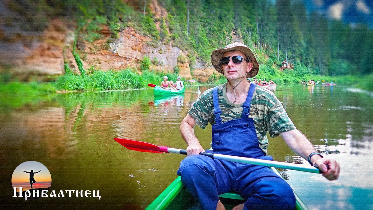 Летний отдых в Латвии. Кемпинги, сплав и красивые пейзажи | Latvia