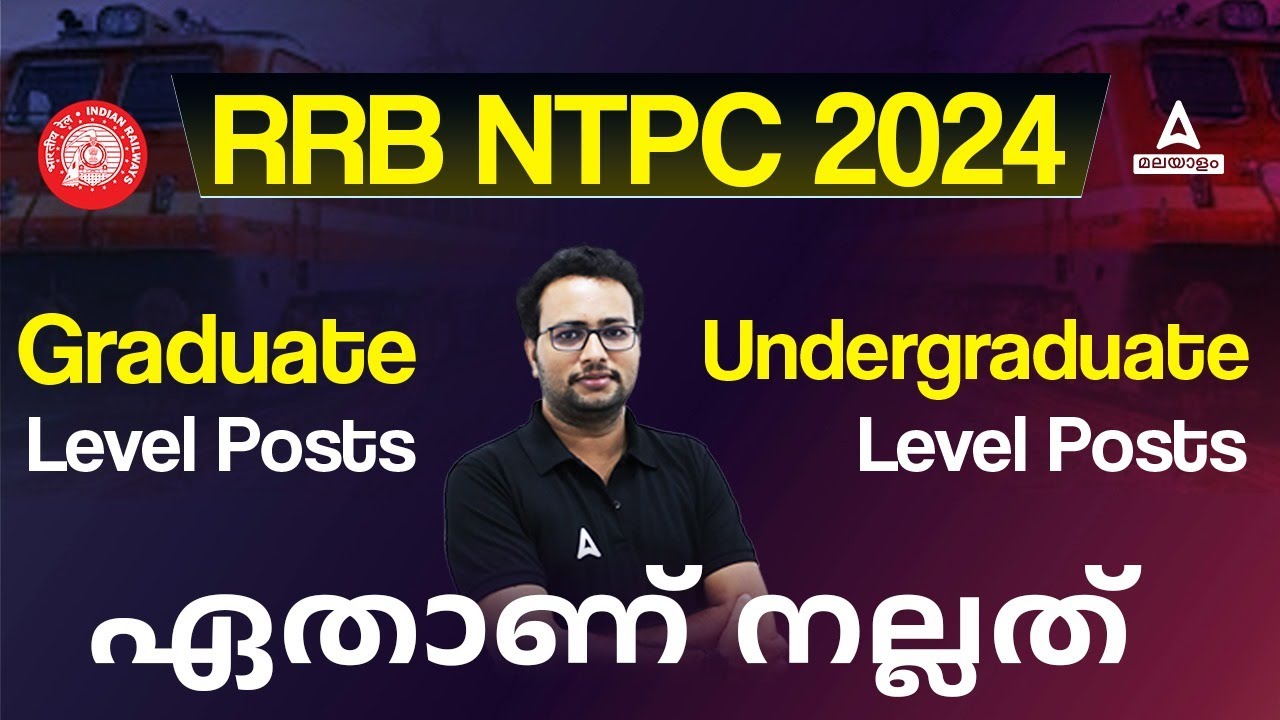 RRB NTPC Post Details 2024 | Graduate level & Under Graduate Level Posts | By Visakh Sir