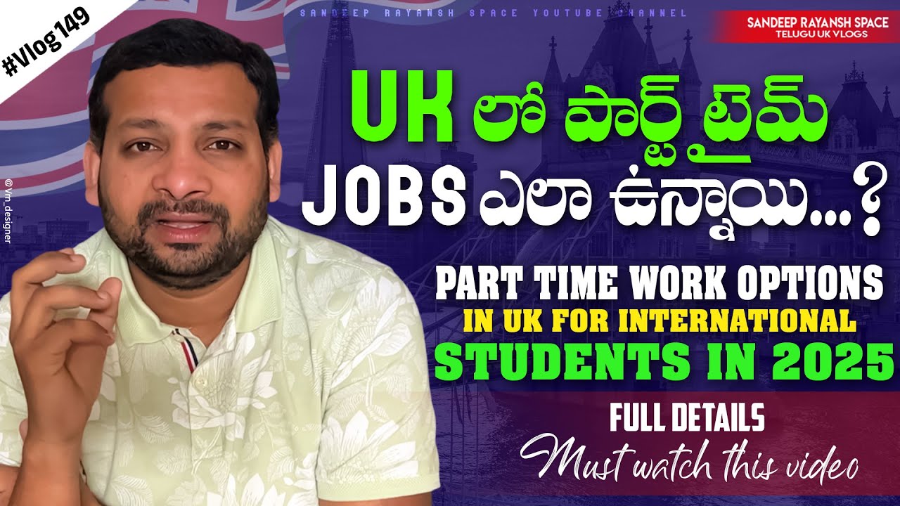 Top Part-Time Job Opportunities for International Students in the UK in 2025|UKలో పార్ట్ టైమ్ Jobs.?