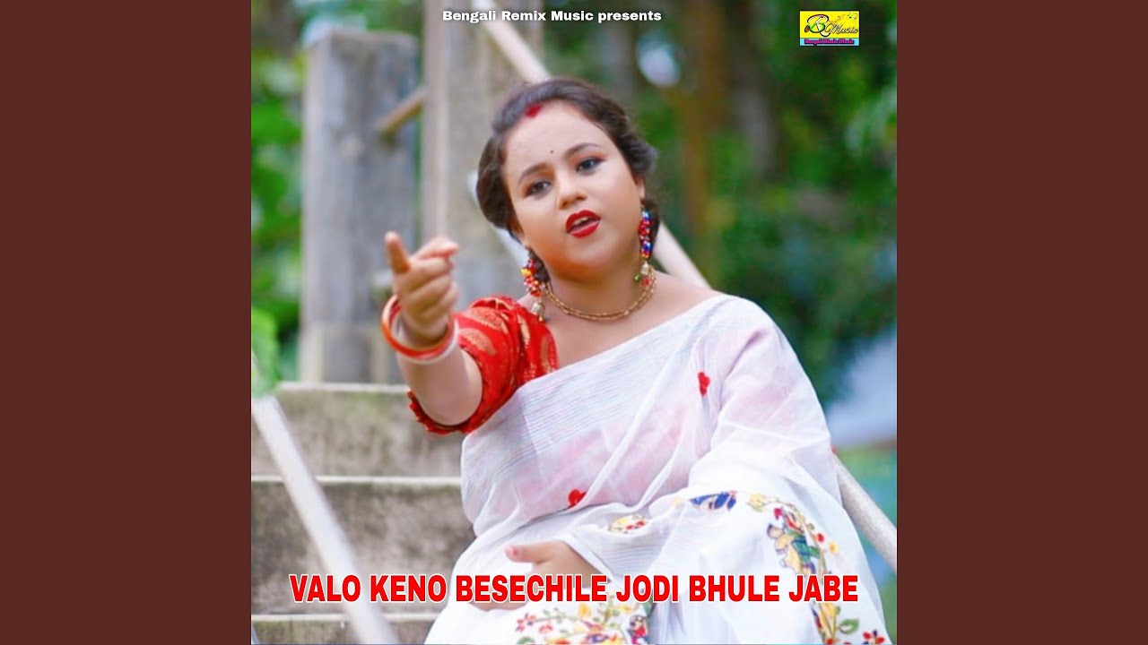VALO KENO BESECHILE JODI BHULE JABE