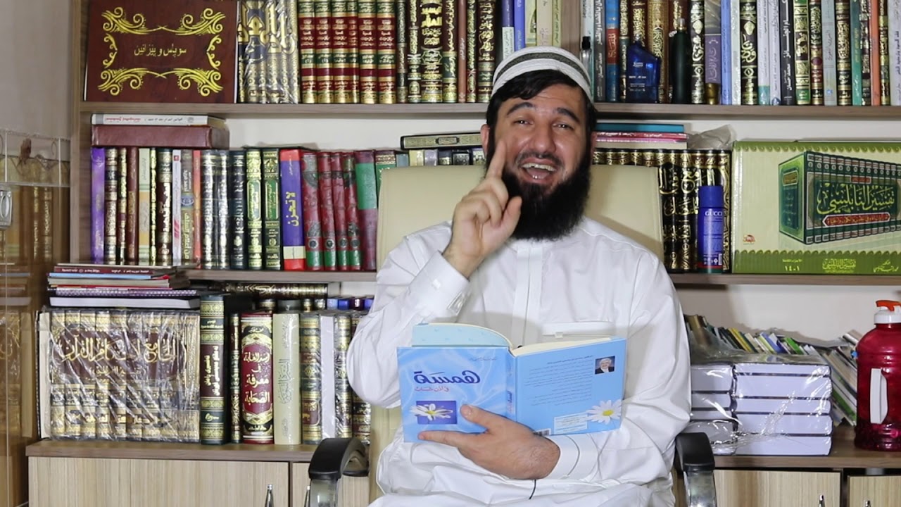 تەنها لەیەک خولەکدا ئەتوانیت ئەم هەموو خێر و پاداشتانە بەدەست بهێنیت .!