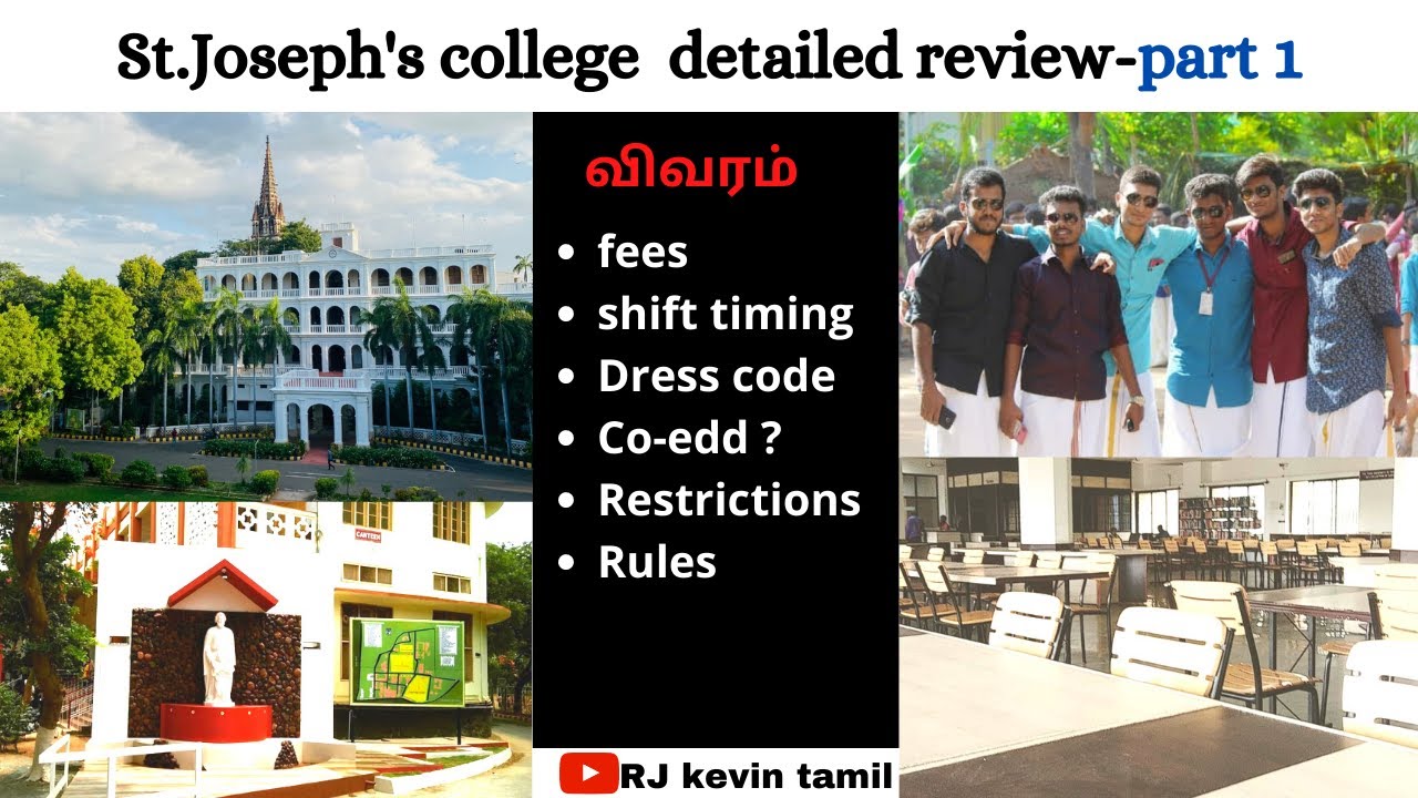 St.joseph's college trichy full details with fees structure part 1 #sjctrichy #trichyfoodie