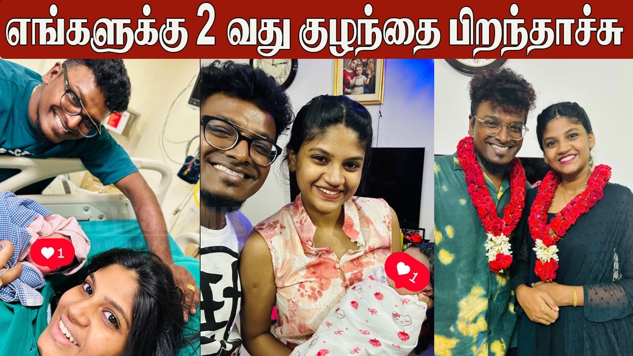 Super Singer Ajay Krishna Blessed With 👶 2nd Baby Girl | Ajay Krishna | Emotional Moment
