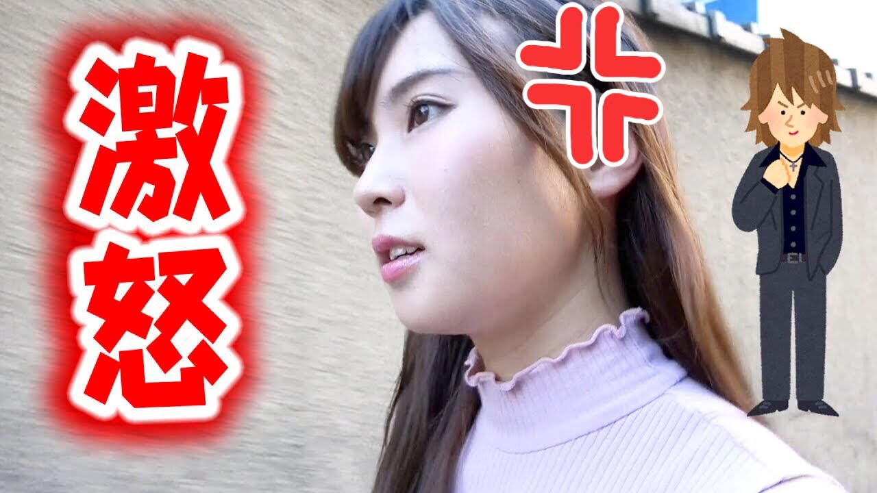 【激怒】人生で1番ムカついた。