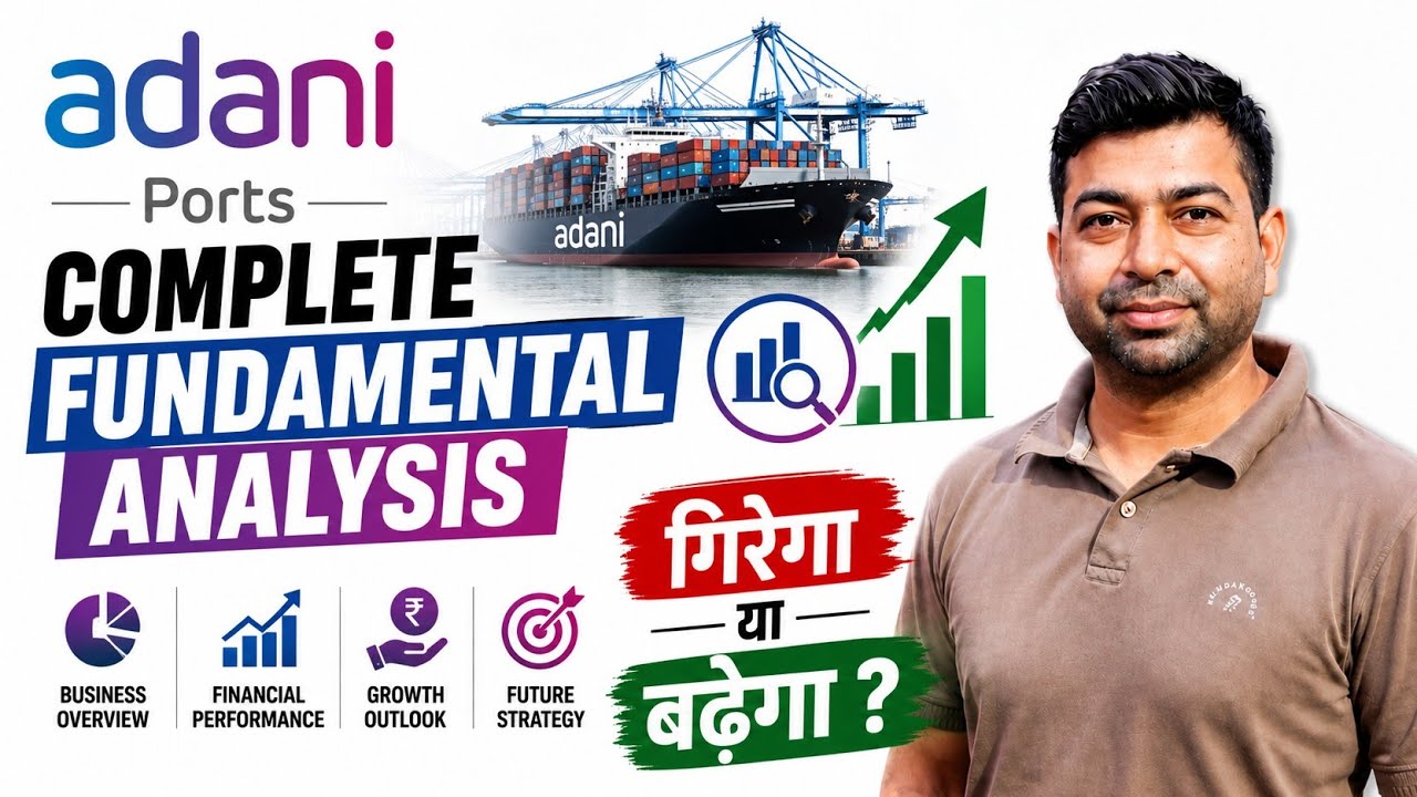 Complete fundamental analysis | Adani ports |  Up or down ? 