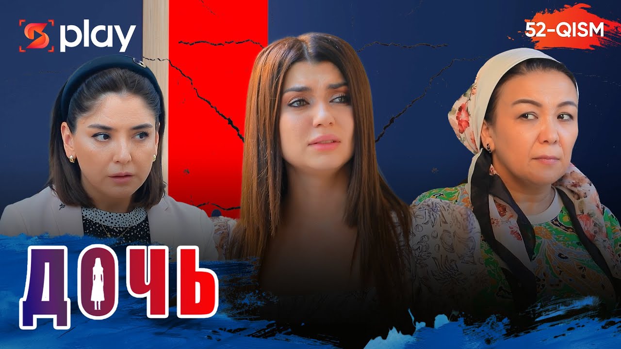 Дочь Серия 52 узбек сериал на русском языке | Qizim 52-qism serial Rus tilida