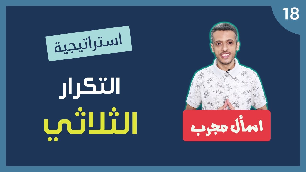 استراتيجية قوية لحفظ مفردات اللغة الانجليزية بسرعة مع شرح عملي لموقع كوزلت