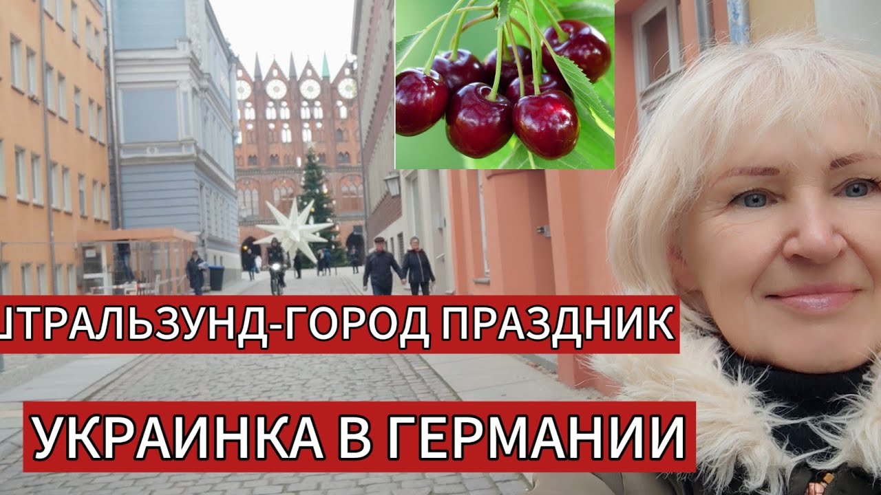 ЦЕНЫ НА ОДЕЖДУ В ГЕРМАНИИ.
