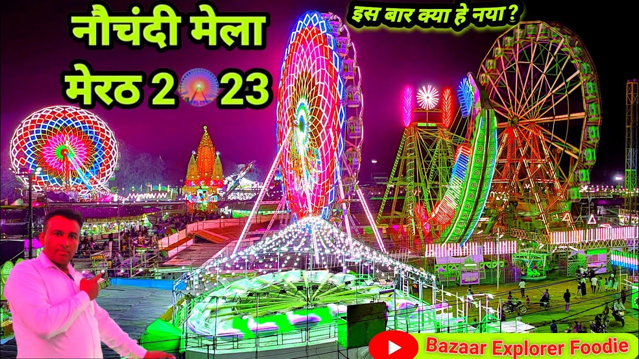 NAUCHANDI MELA MEERUT 2023 : इस बार क्या हे नया ? नौचंदी मेला मेरठ 2023 : #mela  #meerut #nauchandi