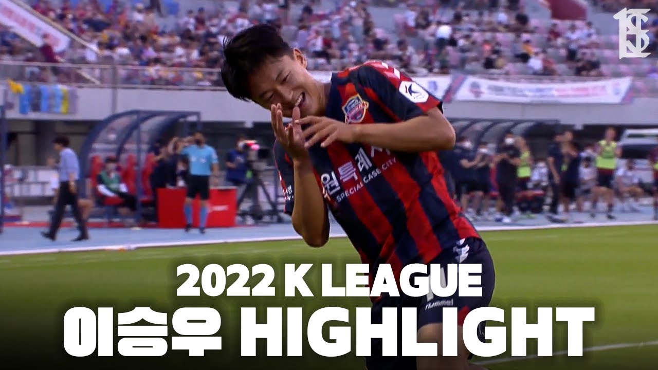 2022 이승우 하이라이트 | 2022 K LEAGUE 1 Lee Seung-Woo Highlight