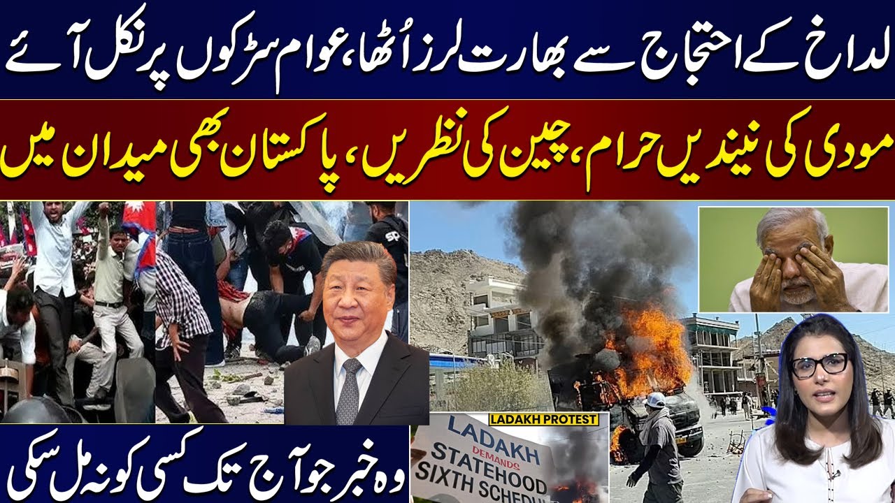 Ladakh Protest | Alarming situation | India in Big Trouble | China Entry | Watch Exclusive Video
