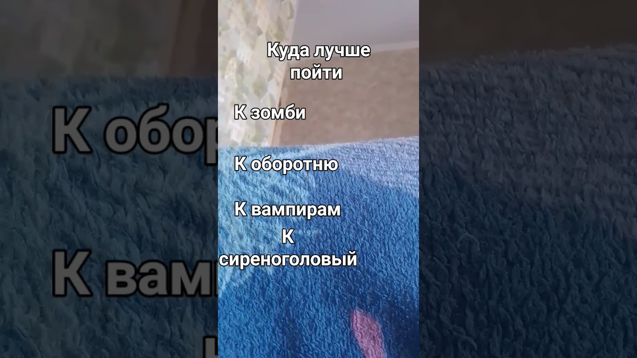 куда лучше пойти
