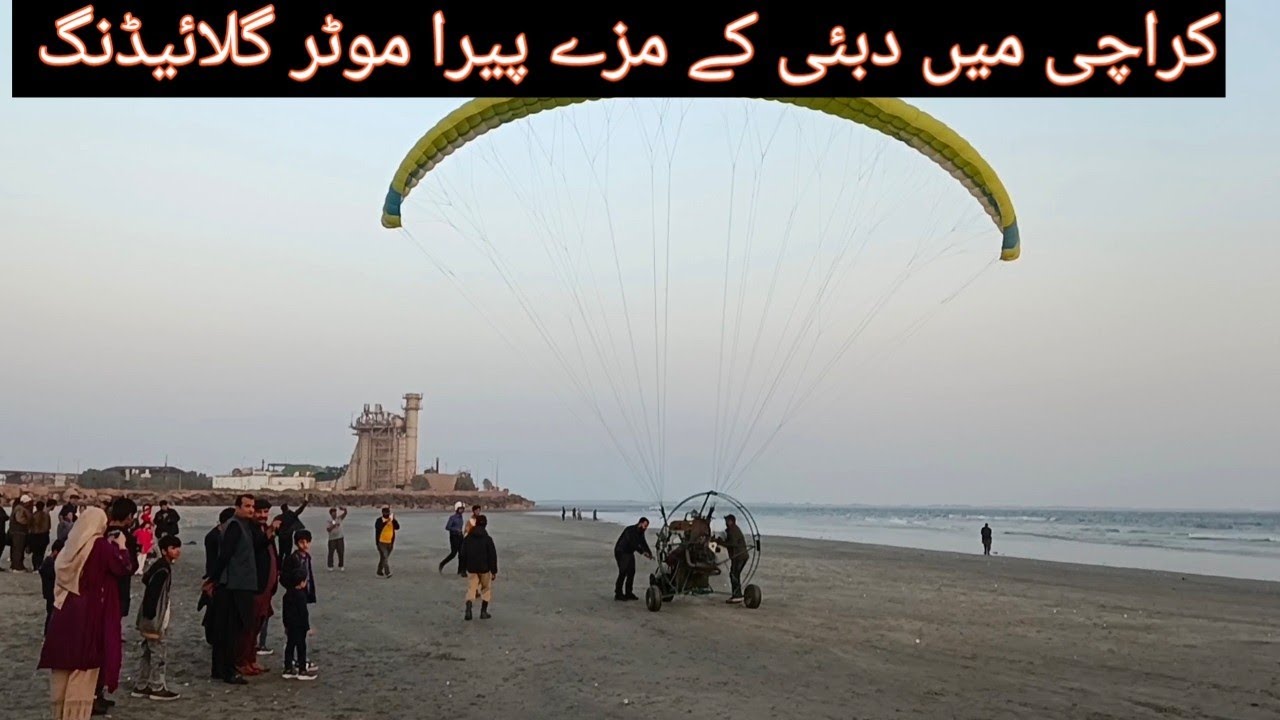 Pera Motor Gliding In Seaview Karachi