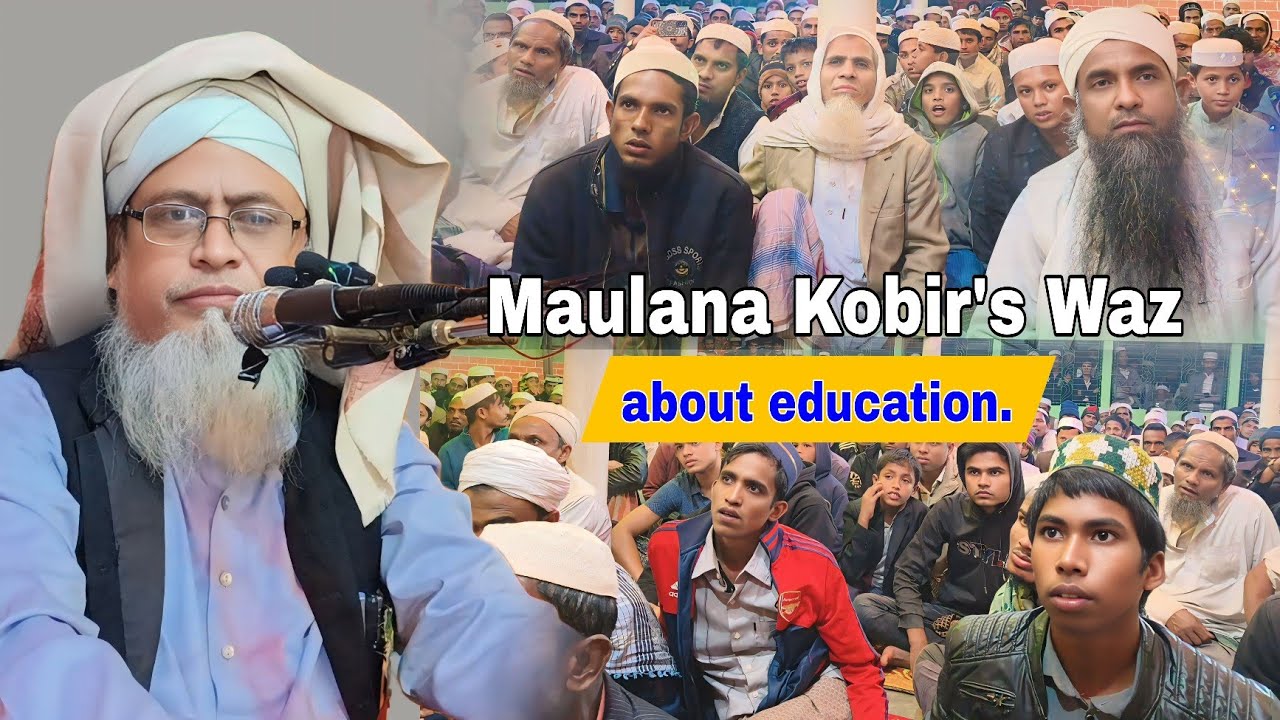 Maulana Kobir Waz about Education. | Islamic Asaad's Media | Mv.Kobir Waz