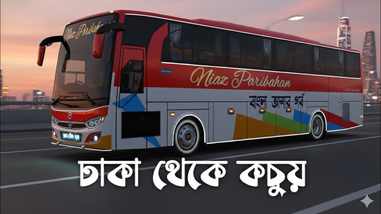 New Bussid Gameplay // ঢাকা টু কচুয়া।। 