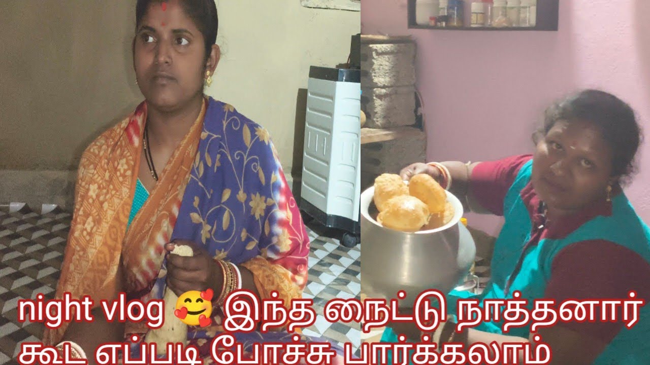 Night vlog 🥰 இந்த நைட்டு நாத்தனார் கூட எப்படி போச்சு பார்க்கலாம் 🥰#odisha #vlog #video 