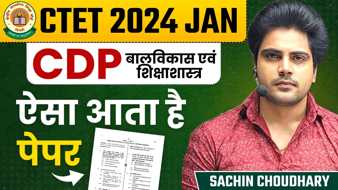 CTET CDP Paper 1& 2 by Sachin choudhary live 8pm