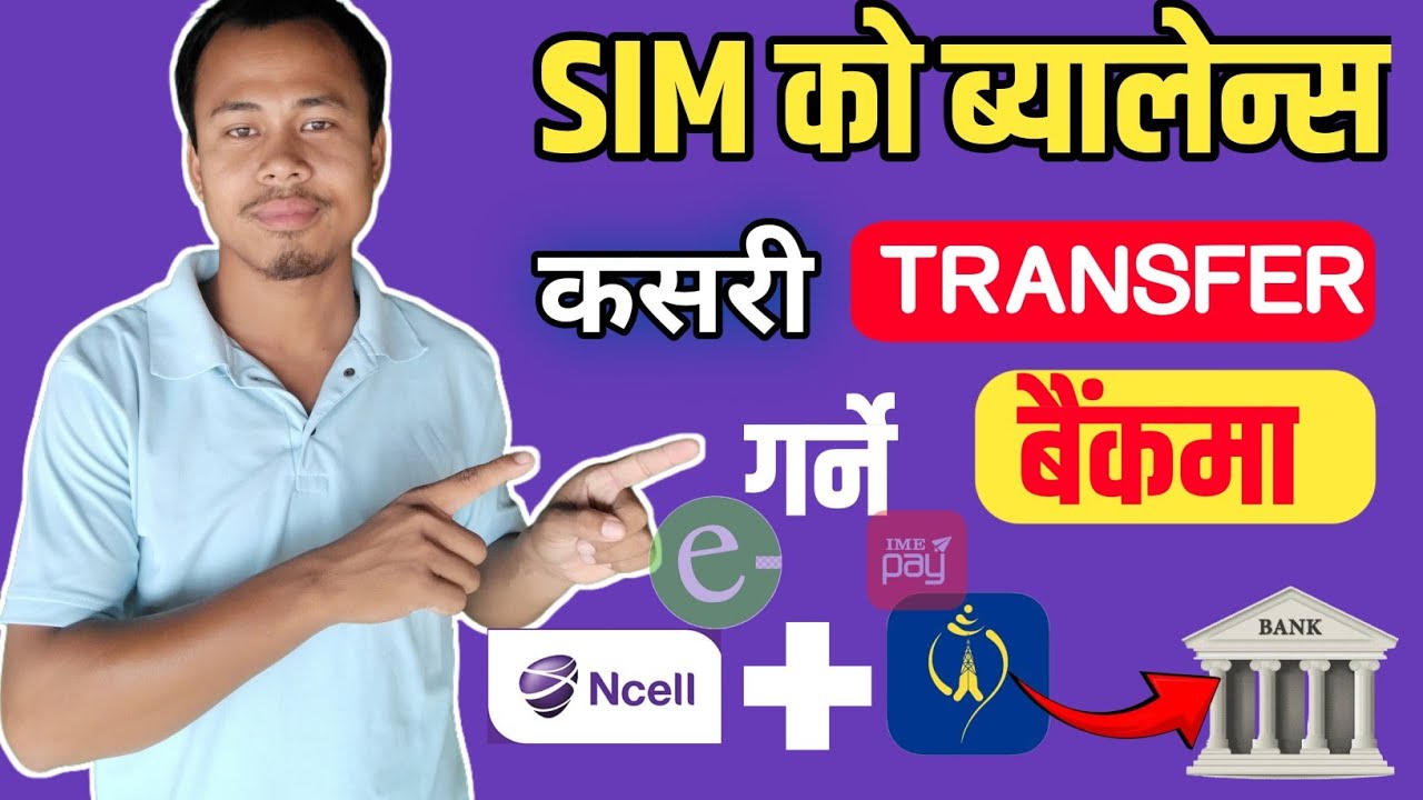 How To Transfer Sim Balance To Bank Account? Ncell & NTC To eSewa . Balance Withdraw NTC & Ncell