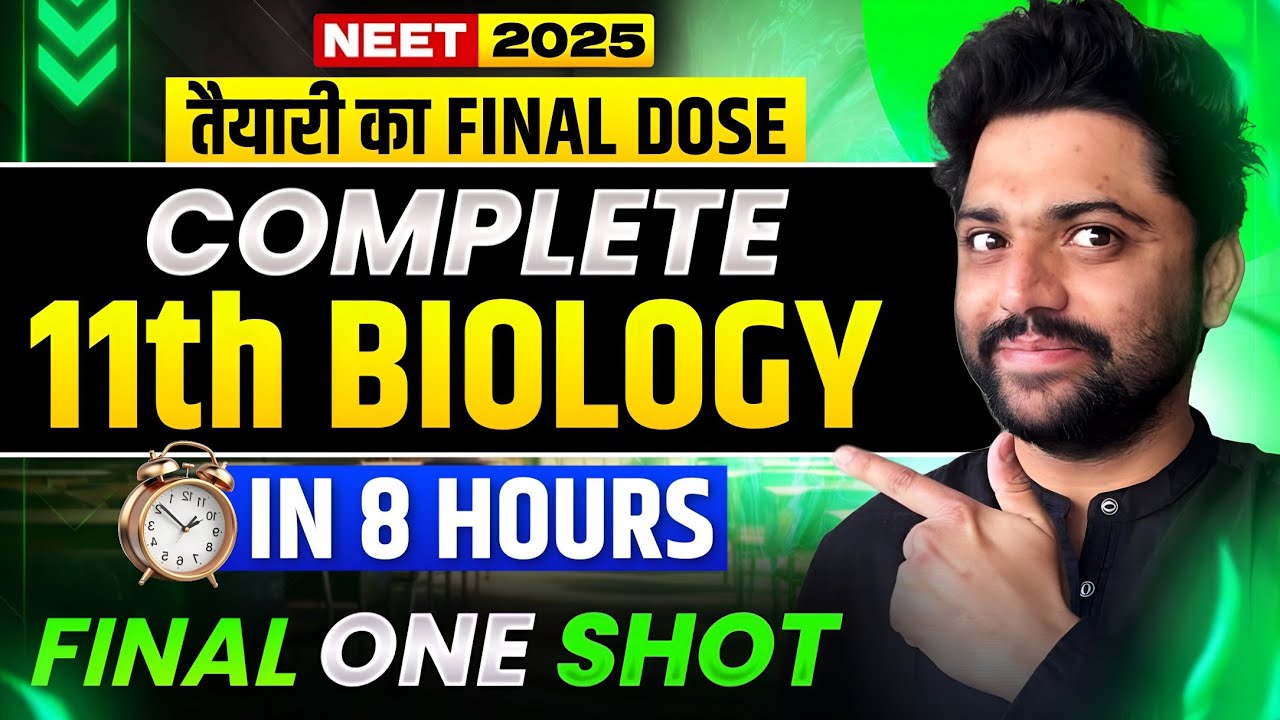 MahaRevision : Full Class 11th Biology🔥| NEET 2025