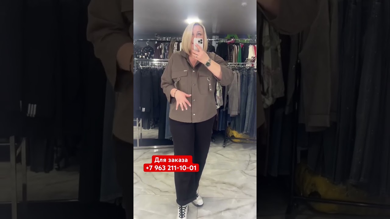 Для заказа +7963 211-10-01