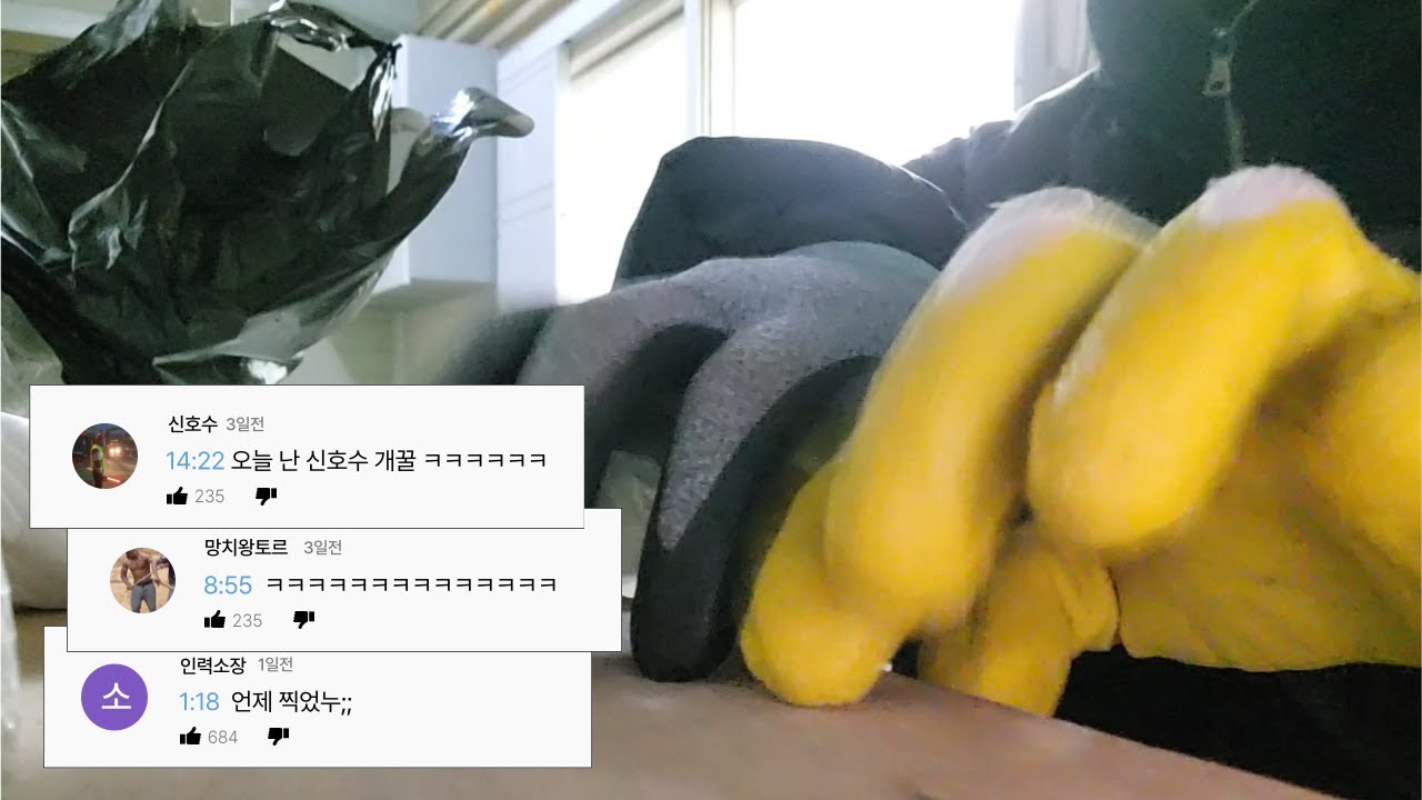 노가다 인력사무소 와서 몰래 ASMR 하기 (지읒님 따라하기)