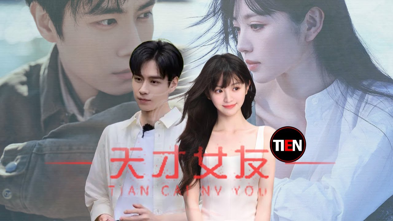 田曦薇 胡一天|天才少女x驕衿學霸《天才女友》改編自素光同的同名小說|天天甜劇 #天才女友 #田曦薇 #胡一天