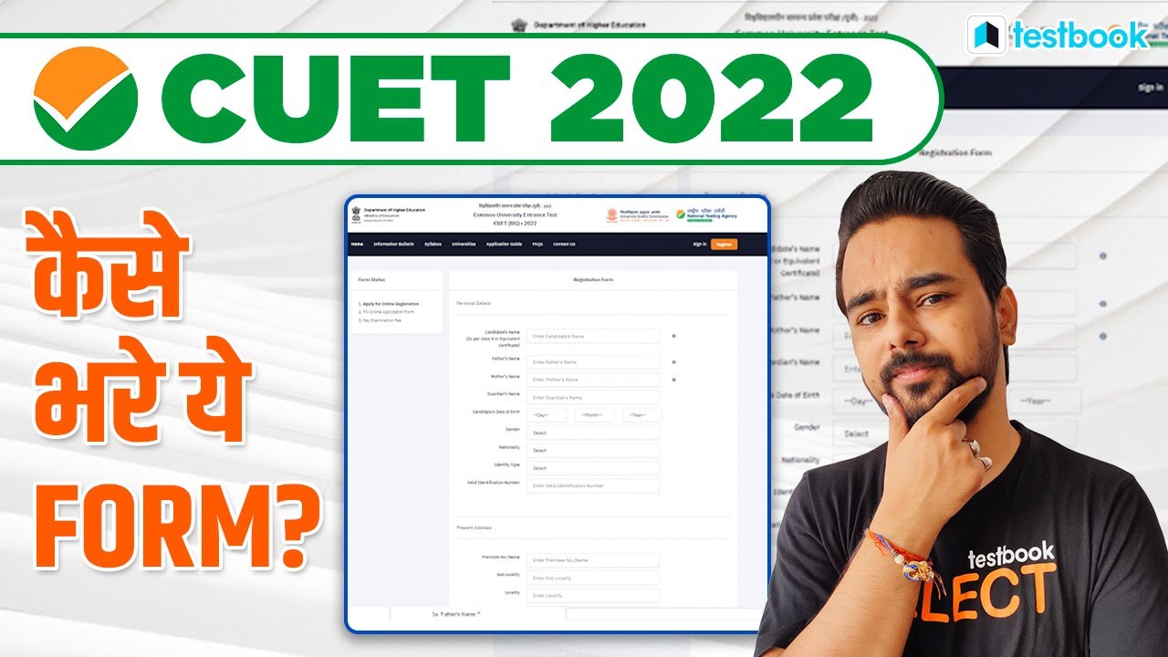 CUET Form Filling | How to fill CUCET 2022 application form? | CUCET Form Fillup by Anurag Sir