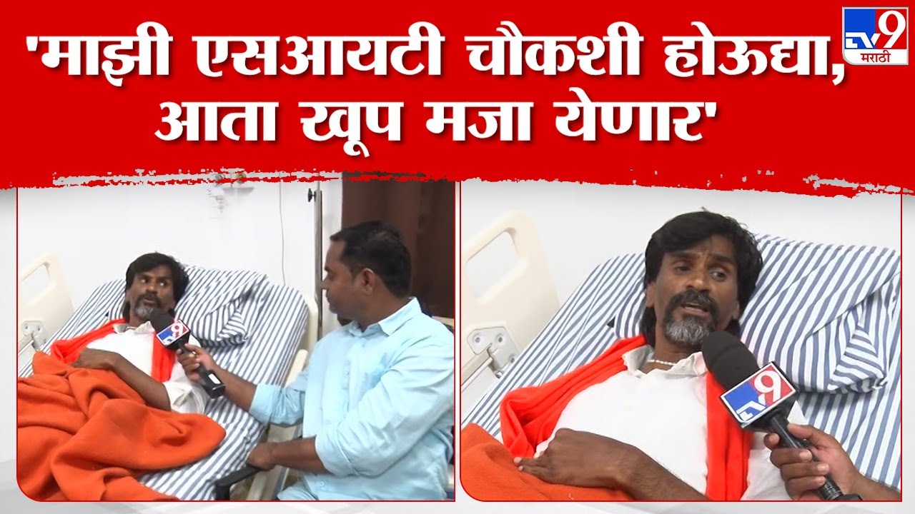 Manoj Jarange Patil | अंतरवाली सराटीमधील मंडप काढल्यानंतर मनोज जरांगे आक्रमक