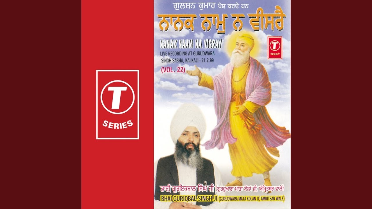 Jin Prem Kiyo (Vyakhya Sahit)