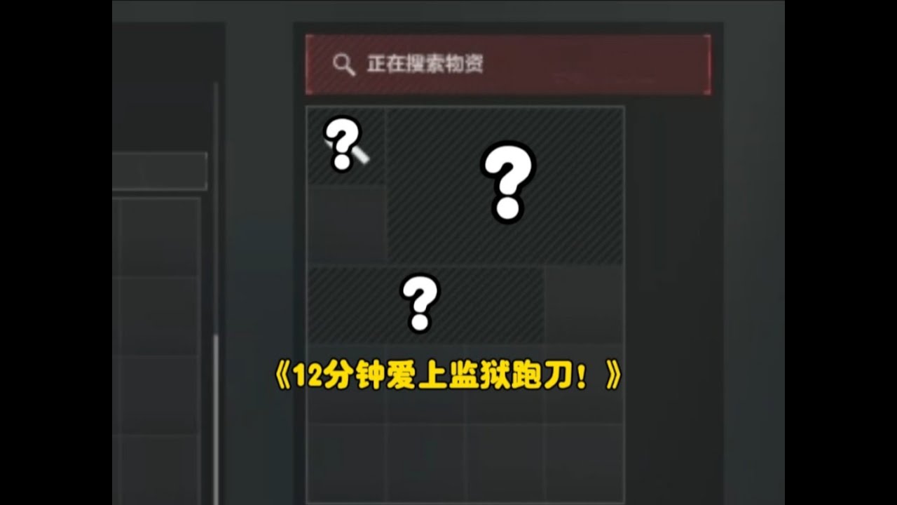 【三角洲行动】监狱跑刀的爆发力有多离谱 突然成神不是没原因