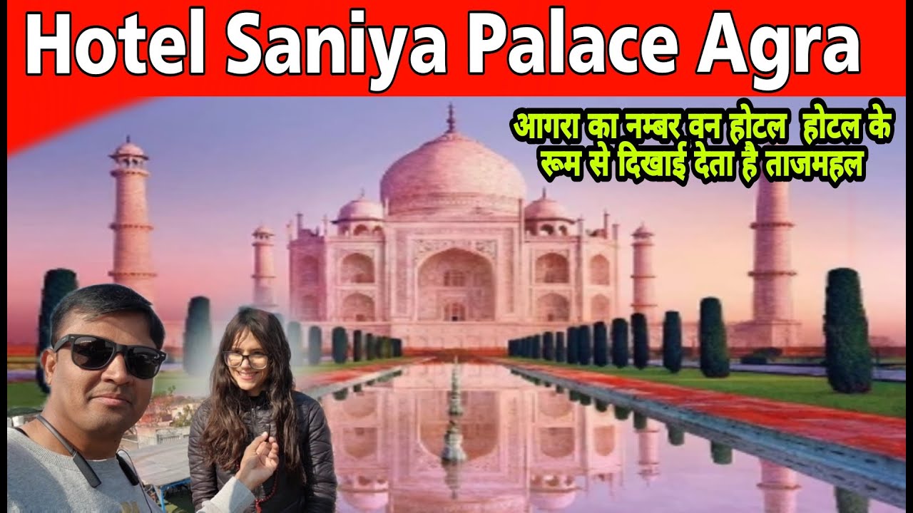 Hotel Saniya Palace Agra || Tajmahal View Hotel In Agra Tajganj Agra || Best Hotel In Agra