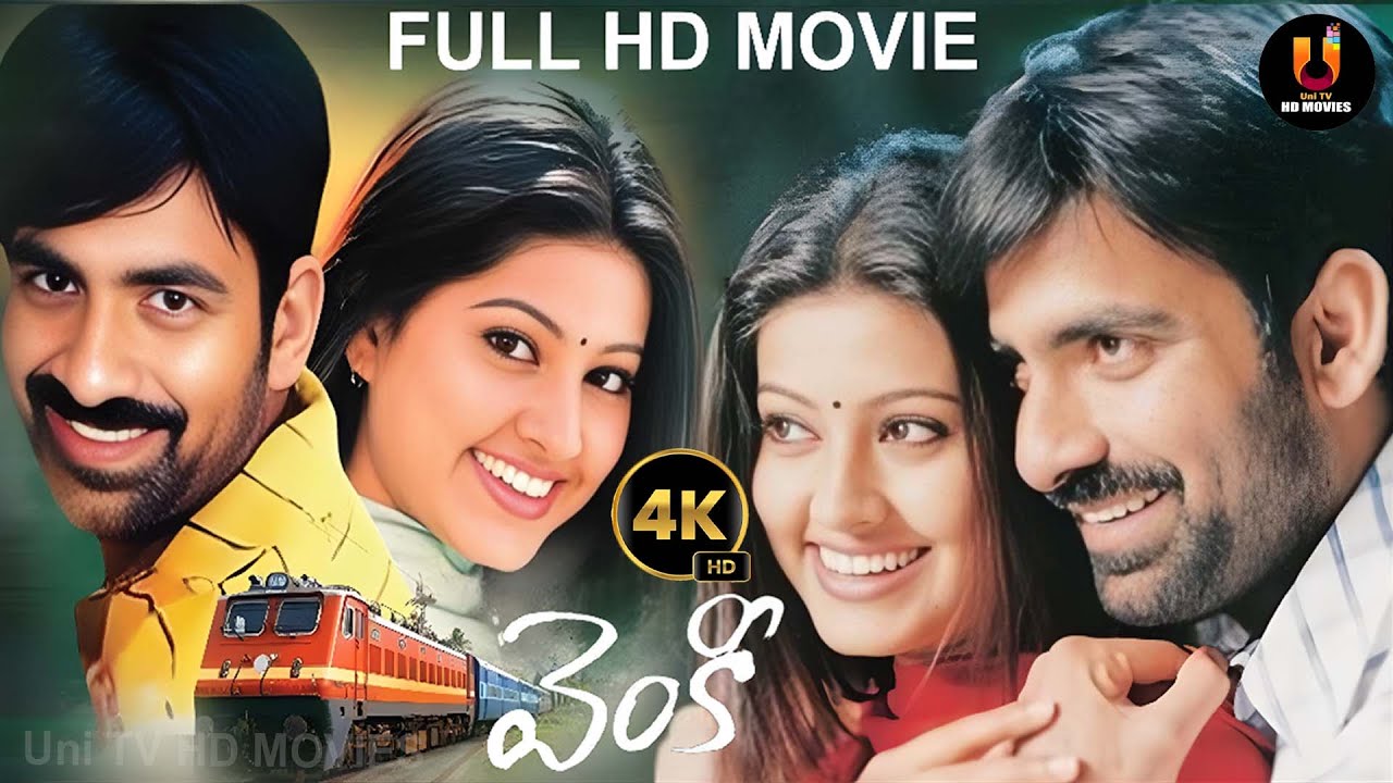 Venky Full Length Telugu Movie 4K | Ravi Teja | Sneha | @unitvhdmovies