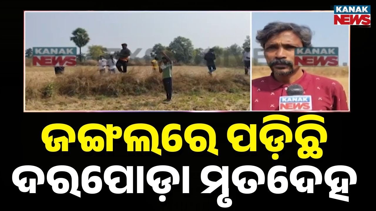 Half-Burnt Decomposed Body Found in Forested Farmland in Odisha’s Balangir