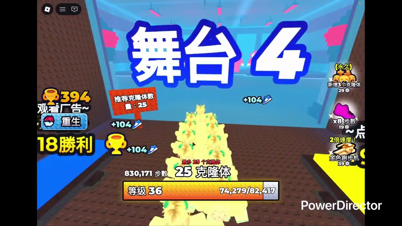 Roblox遊戲之旅 I 上集