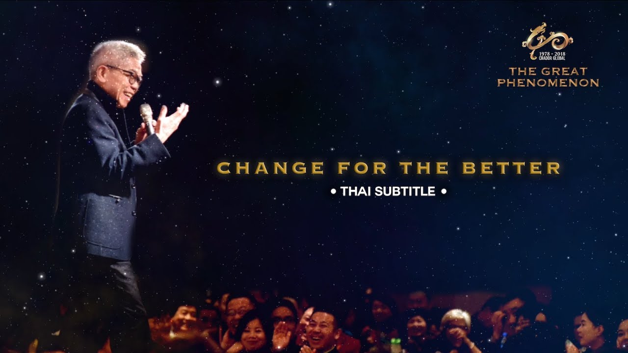 Change for the better Song  (Thai Sub)