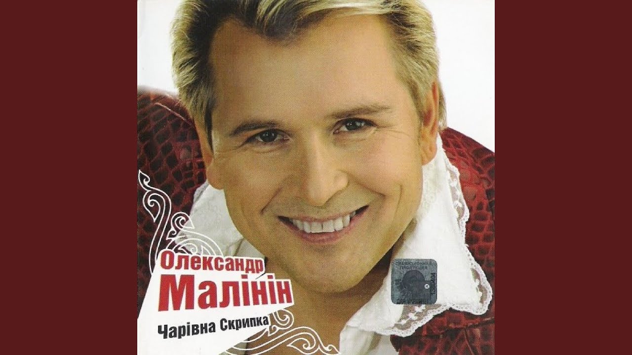 Цвiте терен